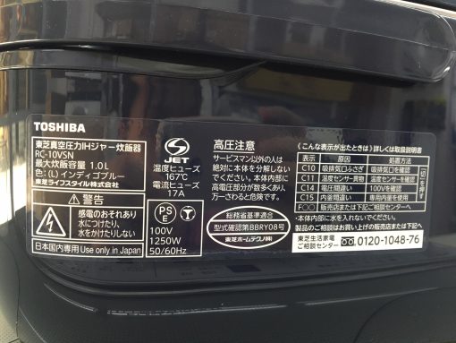Nồi Cơm Điện Toshiba Rc-10Vsn Có Hút Chân Không Và Áp Suất