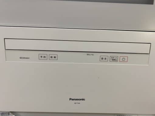 Máy Rửa Bát Panasonic Np-Th4 6 Bộ Bát Đĩa Không Dùng Chất Tẩy Rửa