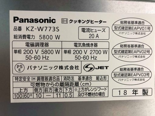 Bếp Từ Panasonic Kz-W773S All Metal