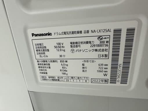 Máy Giặt Panasonic Na-Lx125Al-W Giặt 12Kg Sấy 6Kg