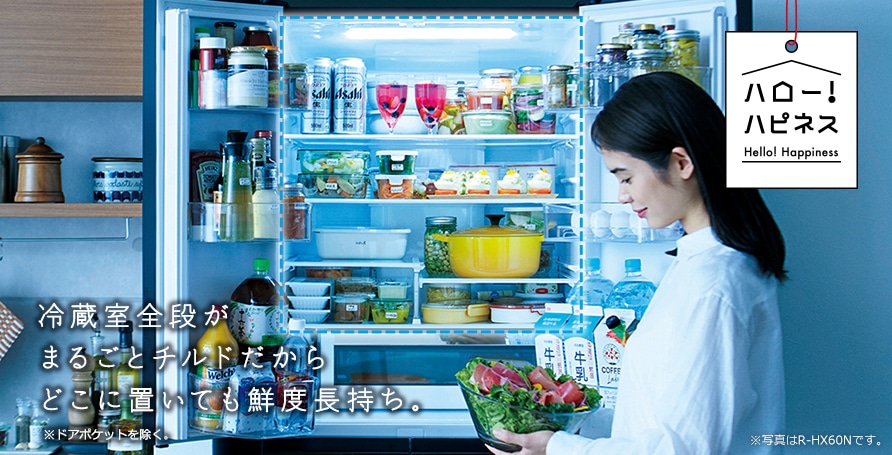 Tủ Lạnh Hitachi R-Hw60K Thiết Kế 6 Cánh Cửa Với Mặt Gương Pha Lê