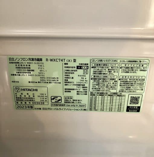 Tủ Lạnh Hitachi R-Wxc74T Dung Tích 735L Màu Đen Mặt Gương Pha Lê Mẫu Mới 2023