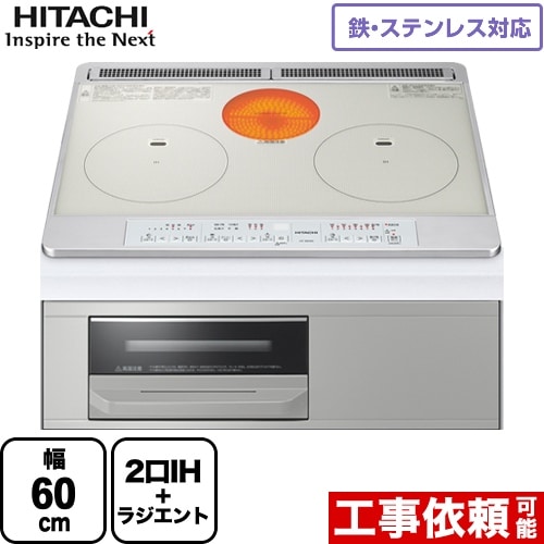 Bếp Từ Hitachi Ht-M60S