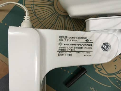 Quạt Điện Treo Tường Toshiba Tlf-30R20-W Với Điều Khiển Từ Xa