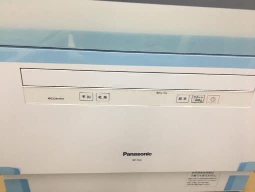 Máy Rửa Bát Panasonic Np-Th3 Có Econavi