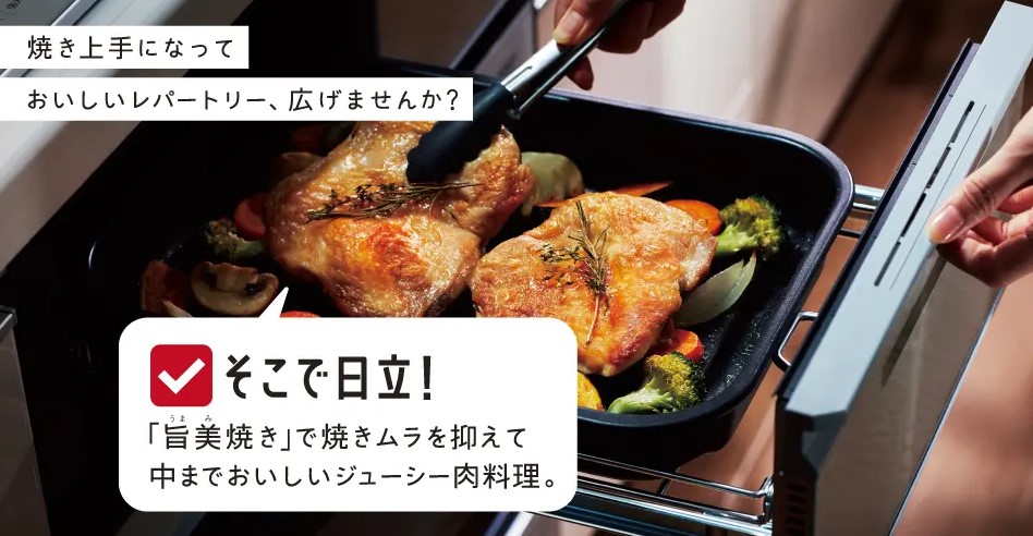 Bếp Từ Nhật Hitachi Ht-N8Ktwf