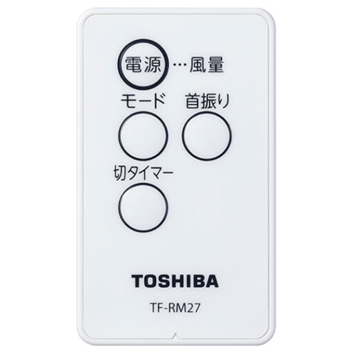 Quạt Treo Tường Toshiba Tf-30Rk27 Thiết Kế 7 Cánh
