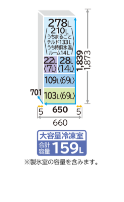 Tủ Lạnh Hitachi R-Hwc54T