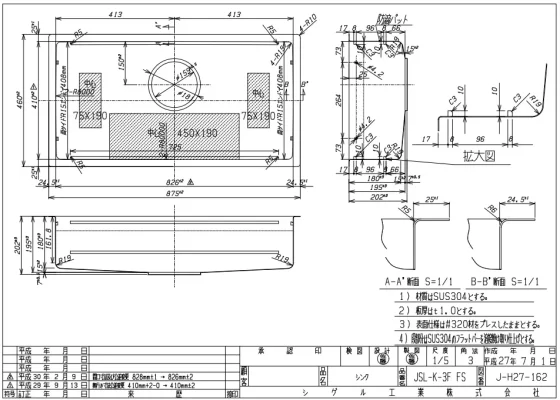 Chậu Rửa Bát Shigeru Jsl-K 3F Fs