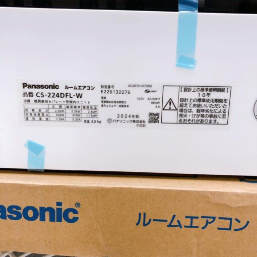 Điều Hoà Panasonic Cs-224Dfl Công Suất 9000Btu (1Hp)