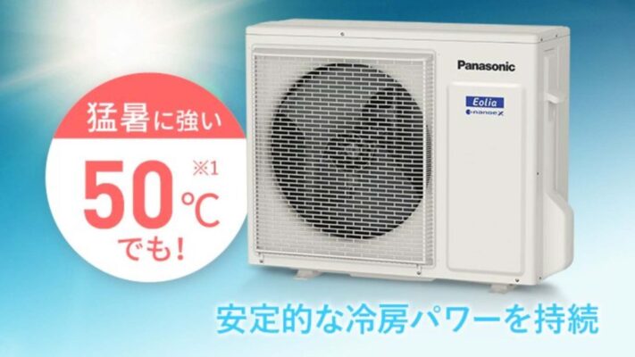 Điều Hoà Panasonic Cs-404Dgx2 Công Suất 16000Btu (2.0Hp)